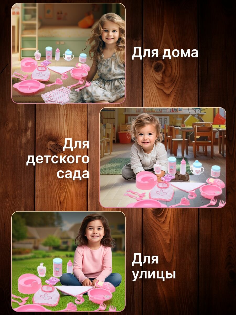 Аксессуары для кукол WiMi и детская посуда игрушечная