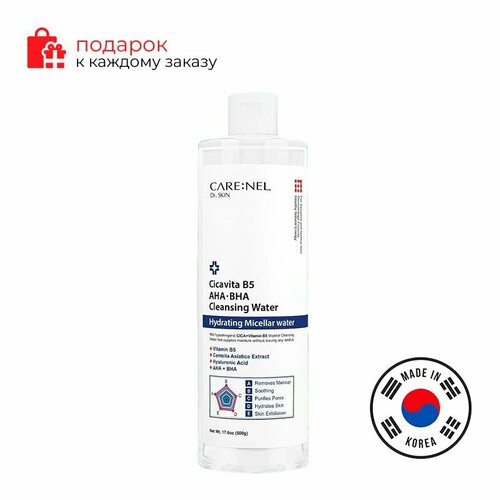 CARE NEL Вода мицеллярная очищающая для лица с экстрактом центеллы азиатской В5 AHA и BHA-кислотами CARENEL Cicavita B5 AHA BHA Cleansing Water 500мл 1249₽