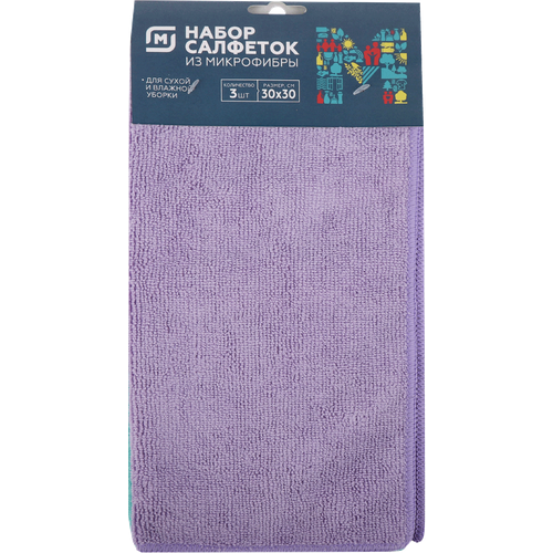 Набор салфеток Магнит из микрофибры 3шт в ассортименте 600₽