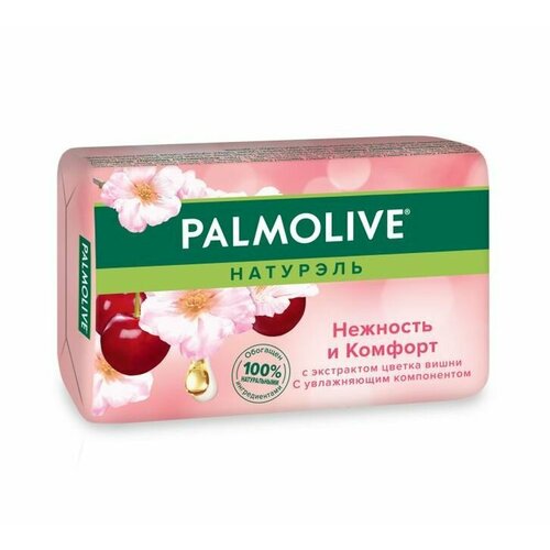 Palmolive Мыло Натурэль Нежность и Комфорт с Экстрактом цветка вишни, 90 г