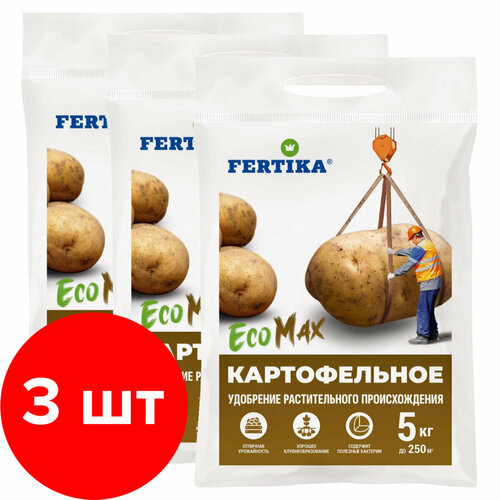 Удобрение Fertika Картофельное EcoMax ,3 шт по 5кг (15 кг)