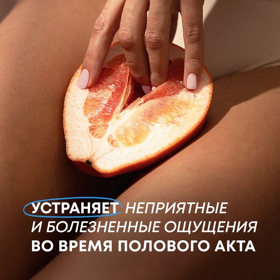 Смазка интимная съедобная, лубрикант на водной основе 300 мл "Бабл гам" Yes or Yes — фото 1