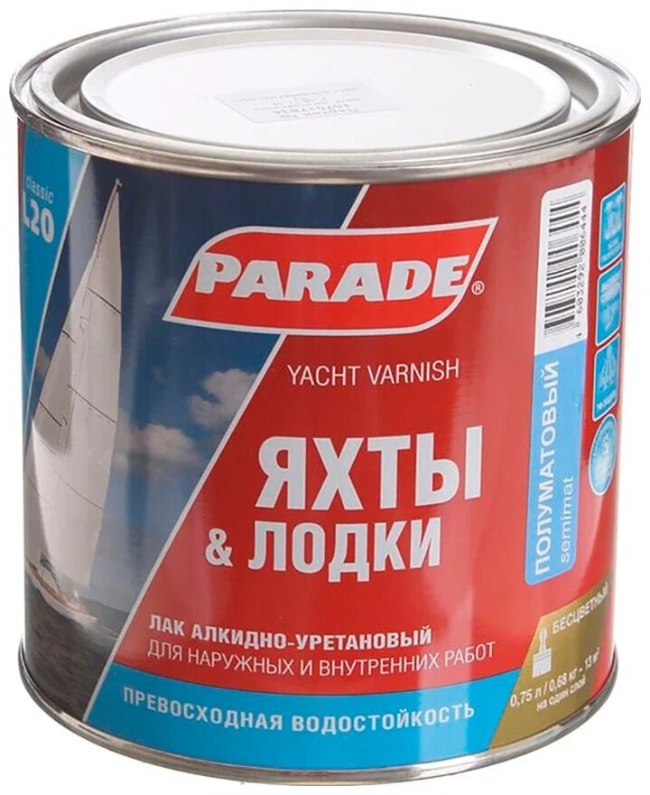 Лак яхтный PARADE L20 0,75л полуматовый