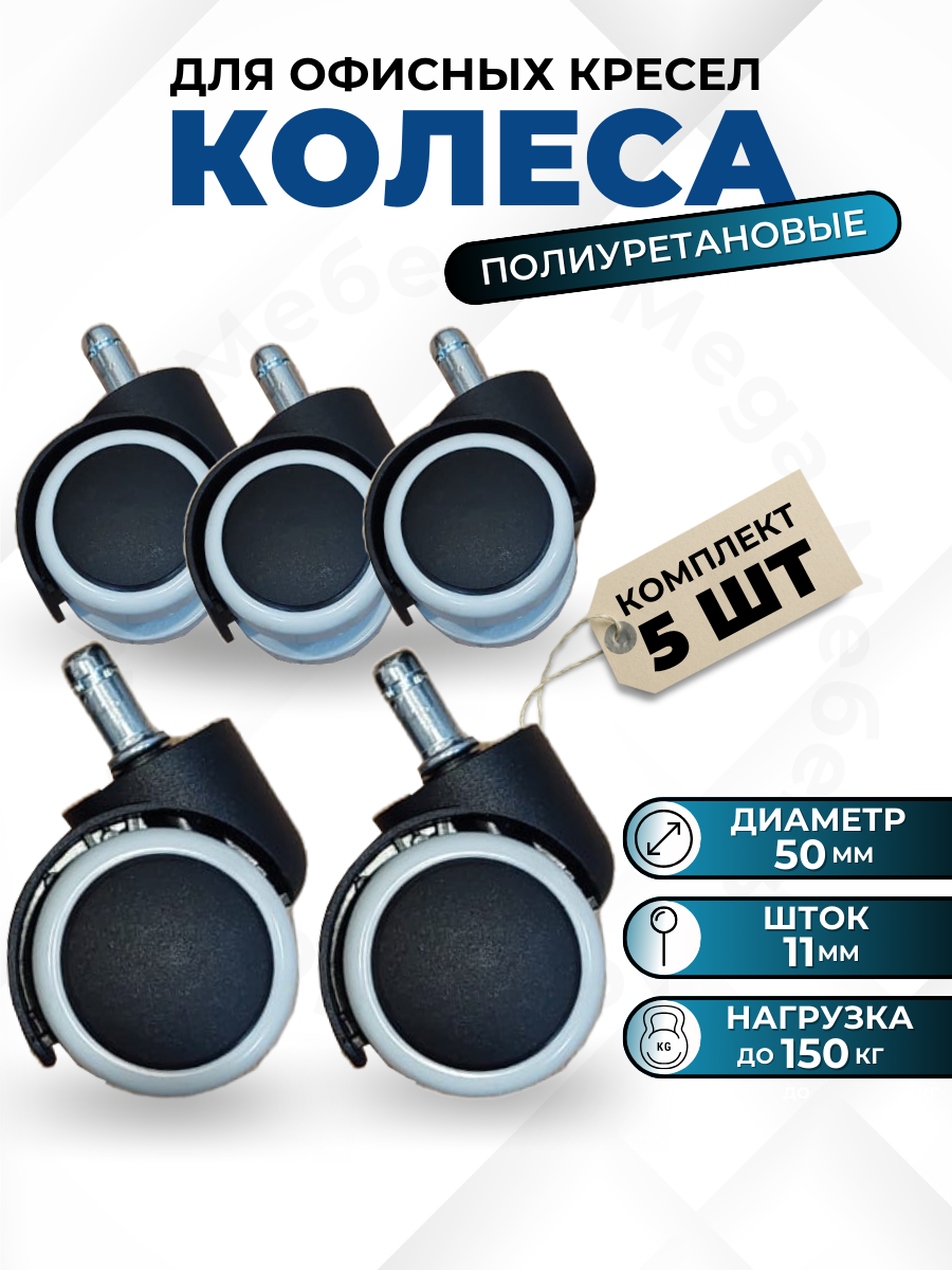 Коврик для защиты пола от офисного кресла — купить по низкой цене на ...