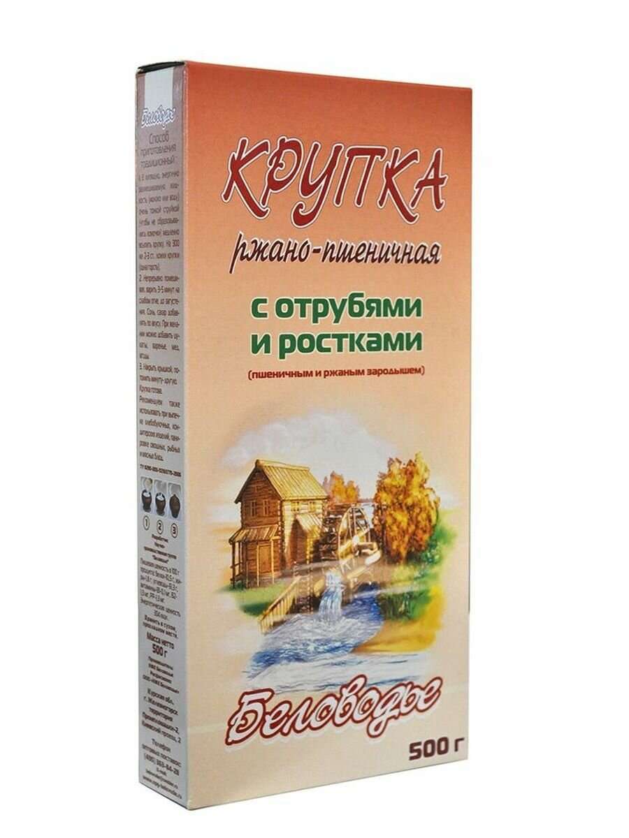 Крупка ржано-пшеничная с отрубями и ростками, Беловодье 500 гр.