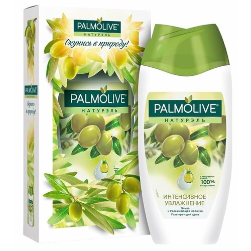 Гель-крем для душа Palmolive Натурэль Интенсивное увлажнение в подарочной упаковке 250 мл. гели для душа palmolive гель для душа натурэль интенсивное увлажнение