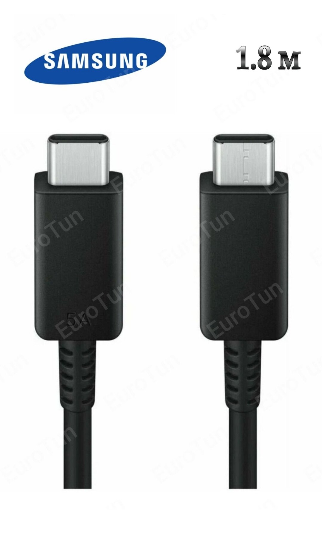 Кабель для Samsung быстрая зарядка USB-C - USB-C (EP-DX510) 1.8 м, черный