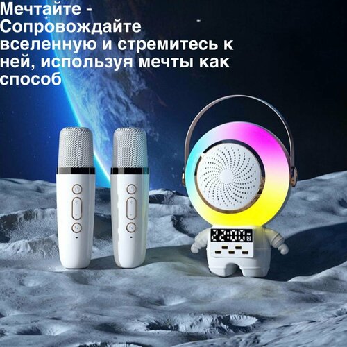 Беспроводная колонка Космонавт с двумя микрофонами и поддержкой USBMicroSD 163000₽