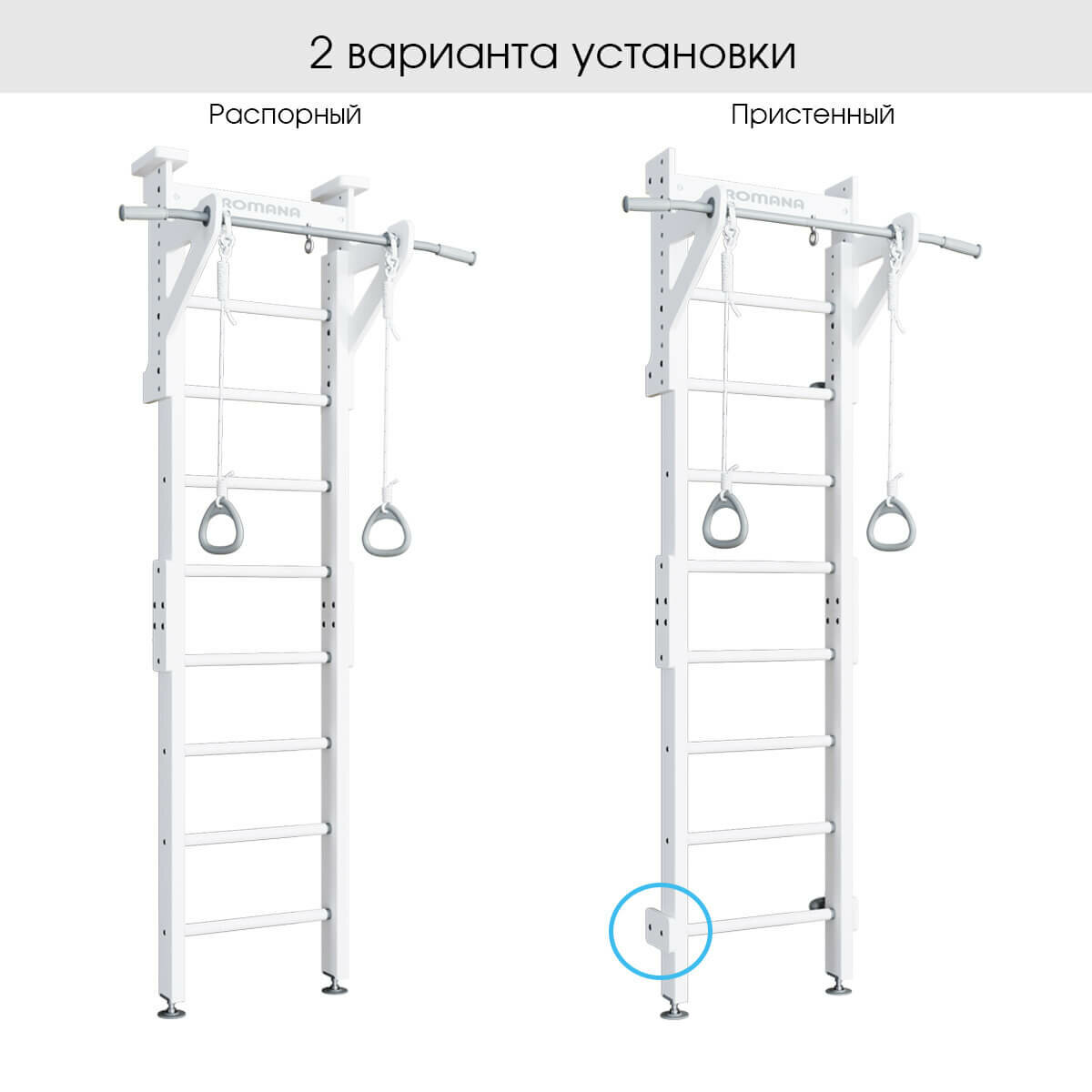 Детский спортивный комплекс Romana Eco1.1 (цвета в ассорт.) - фото №17