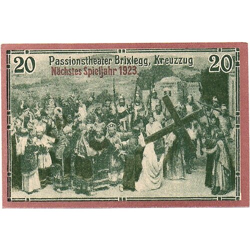 Нотгельд 20 геллеров 1923 год Австрия