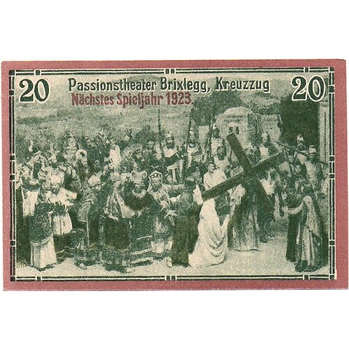 Нотгельд 20 геллеров 1923 год Австрия нотгельд 1920 год австрия пуппинг 25 геллеров