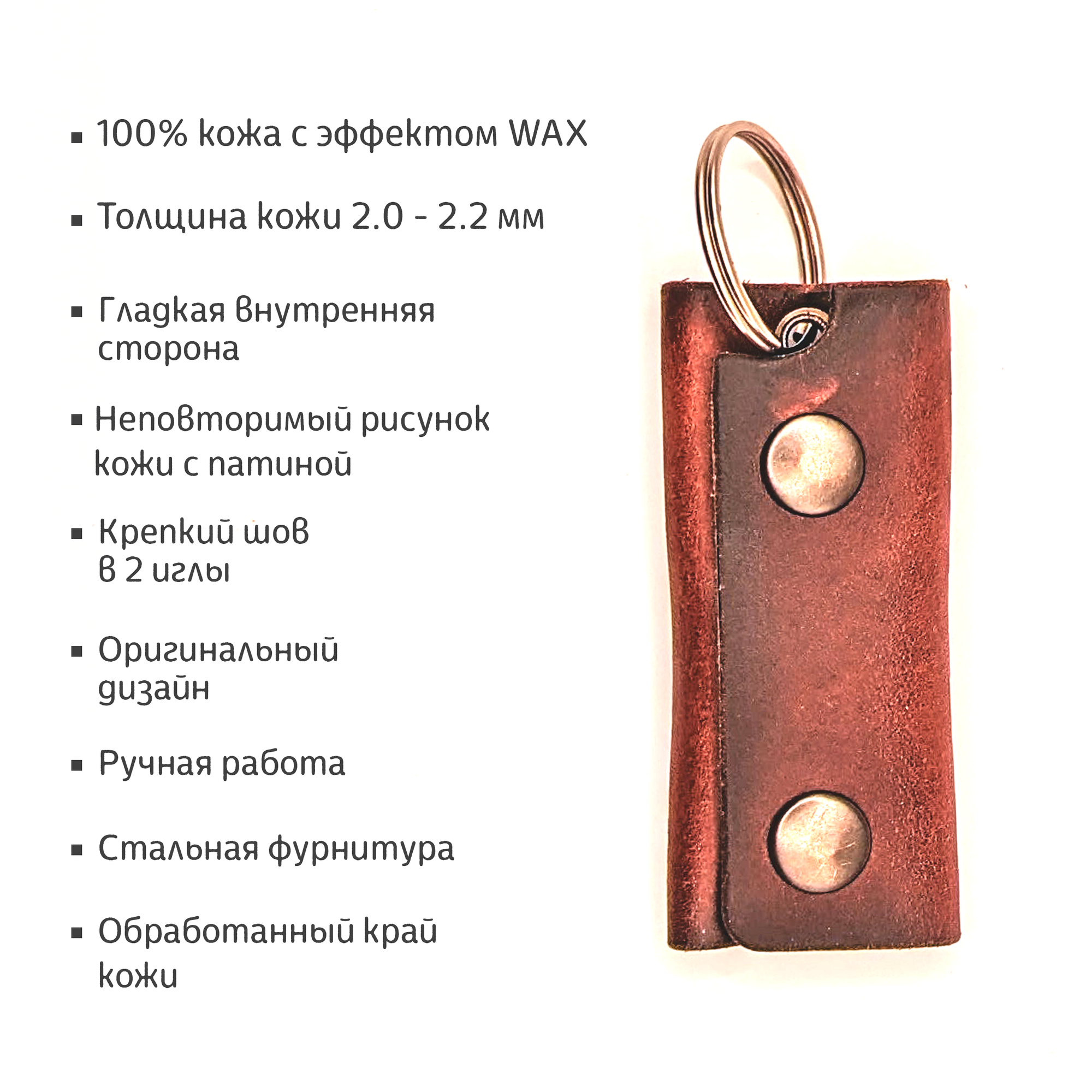 Брелок BULL leather craft Кожаный брелок монетница BULL