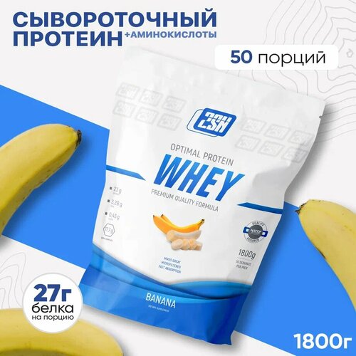 2SN Whey Protein 1800g (Банан) концентрат сывороточного белка wpc 75 flavored 1000 грамм шоколад