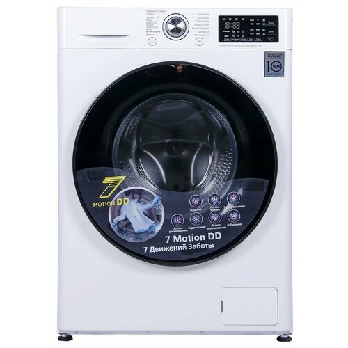 Стиральная машина Esperanza WMF712IBD07 4429000₽