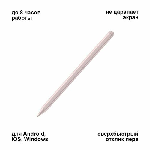 Универсальный стилус для сенсорного экрана iPad / IOS / Android стилус universal stylus pen для apple ipad стилус для рисования ios android windows