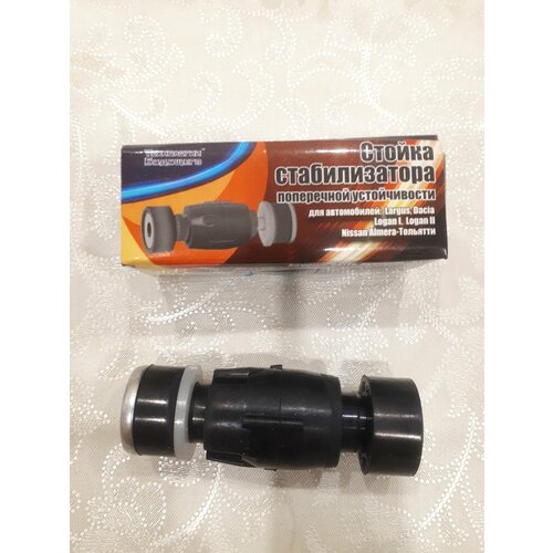Стойка стабилизатора поперечной устойчивости яйца для автомобилей Лада Ларгус Рено Логан Рено Логан II Ниссан Альмера производства г Тольятти 580₽