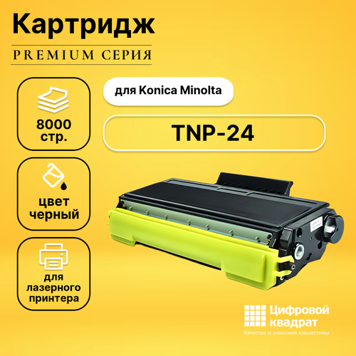 Картридж DS TNP-24 Konica совместимый печь в сборе konica minolta bizhub 20 20p a32ppp3b01 a32ppp3b00