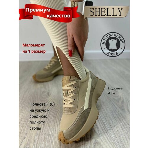 Кроссовки Shelly, размер 41, хаки, коричневый