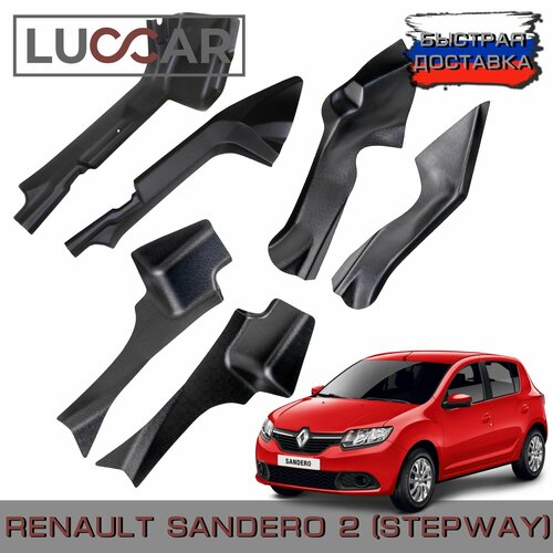 Комплект накладок на ковролин Renault Sandero 2 рестайлинг с 2018г. в -н. в. (Передние+центральные+задние) - Рено Сандеро 2, Степвей