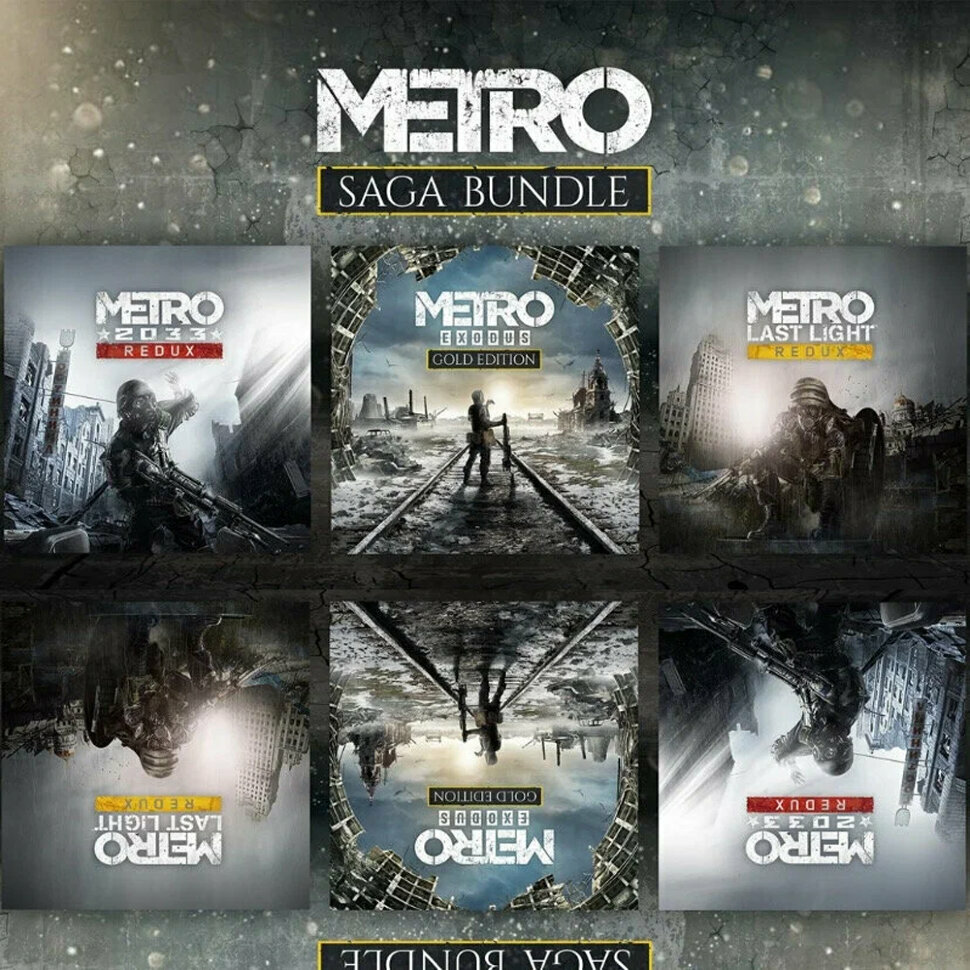 Игра Metro Saga Bundle (Metro 2033 Redux, Metro Last Light Redux, Metro Exodus Gold Edition) Xbox One, Xbox Series S, Xbox Series X цифровой ключ