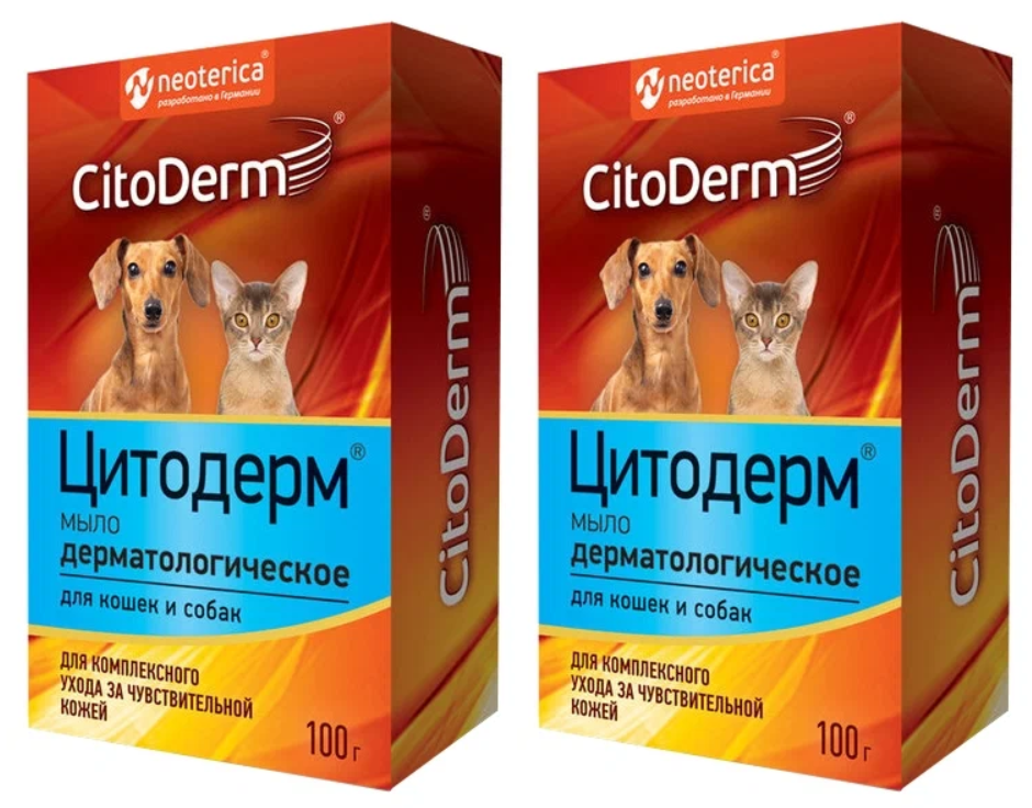 Мыло дерматологическое CitoDerm для собак и кошек, 100 г, 2 шт