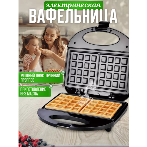 Прибор для приготовления вафельмультикондитерВафельница электрическая индикатор нагрева750Вт черный 222200₽