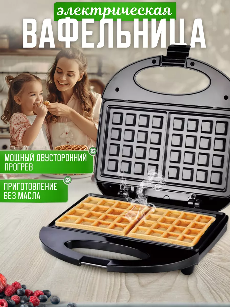 фото Тестовый образец-Вафельница электрическая (Картинка)