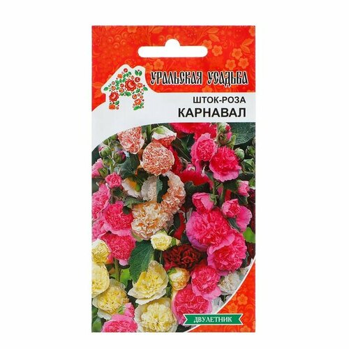 саженцы роза премиум Семена Цветов Шток-розаКарнавал , 10 шт , ( 1 упаковка )