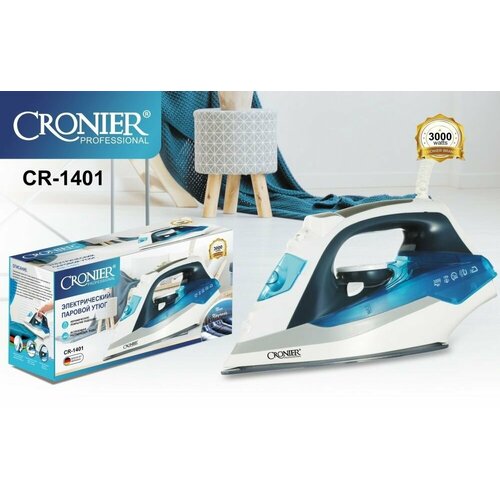 Профессиональный паровой утюг для глажки одежды мощностью 3000Вт 396000₽