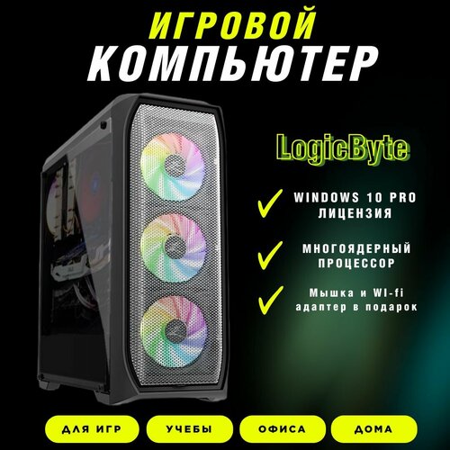 Системный блок (Игровой компьютер на Intel Core i3 13100F / 16 ГБ / SSD 500 ГБ / HDD 1000 GB / RX 6400 4GB / 600w)