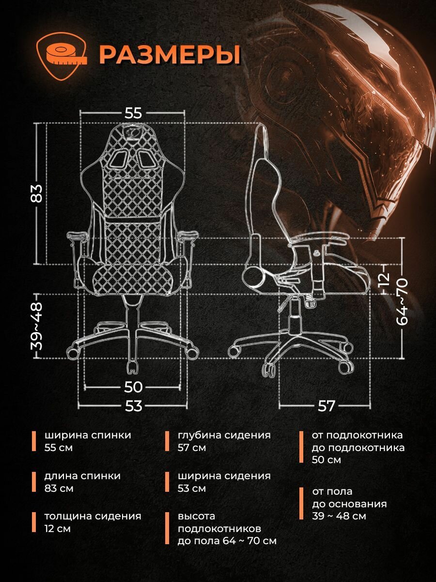 Кресло компьютерное COUGAR - фото №16