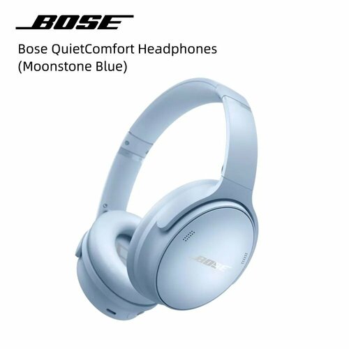 Беспроводные наушники Bose QuietComfort Headphones Обновленная версия Bose QC45 Голубой 29999₽