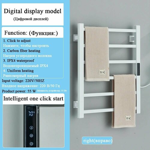 Электрическая вешалка для полотенец в ванной комнате Цифровой дисплей Контроль температуры и времени полотенцесушитель Рельс Умный дом полотенцесушитель алюминиевый