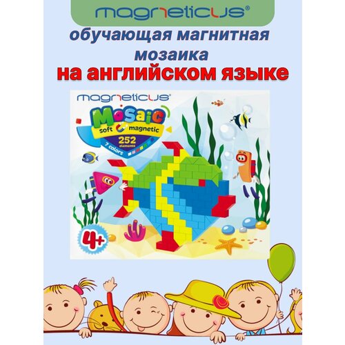 Магнитная мозаика на английском, 252 элемента
