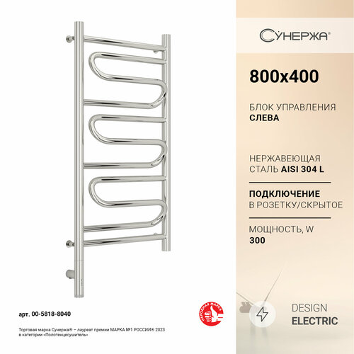 Полотенцесушитель электрический Сунержа Элегия 3.0 800х400 МЭМ левый Без покрытия полотенцесушитель электрический сунержа элегия 00 5219 8060