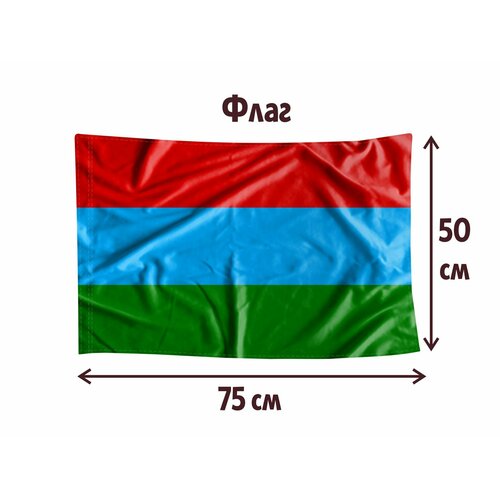 Флаг MIGOM 0011 - Республика Карелия