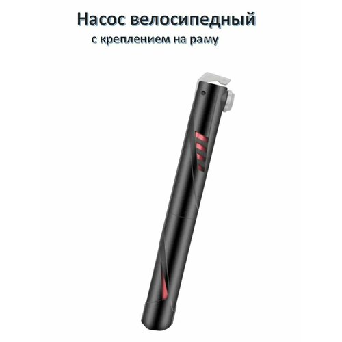 Насос велосипедный HANOX B-2326 с креплением на раму 120 psi красный 1100₽