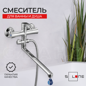 Смеситель для ванны с душем Solone FAB6-A020, с длинным поворотным изливом, кран для ванной, цвет: хром