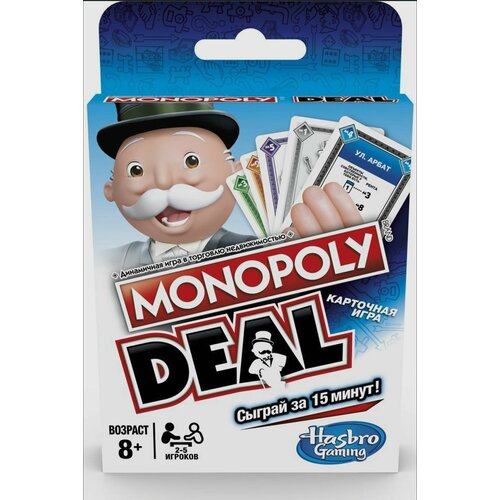 Настольная Игра Монополия Сделка (Карточная) игра настольная monopoly deal карточная монополия сделка