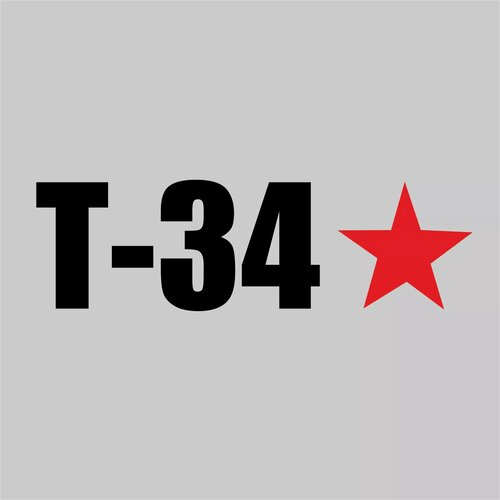 Наклейка Т-34, черный + красный, 20 х 6 см
