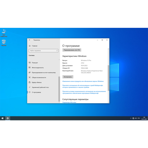 Microsoft Windows 10 Pro (электронная лицензия, мультиязычная) ESD FQC-09131 бессрочная, 1 устройство, 1 лицензия