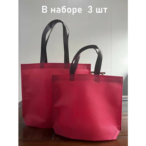 набор хозяйственных сумок шопперов из 3 штук Комплект сумок шоппер Noname, бордовый, красный