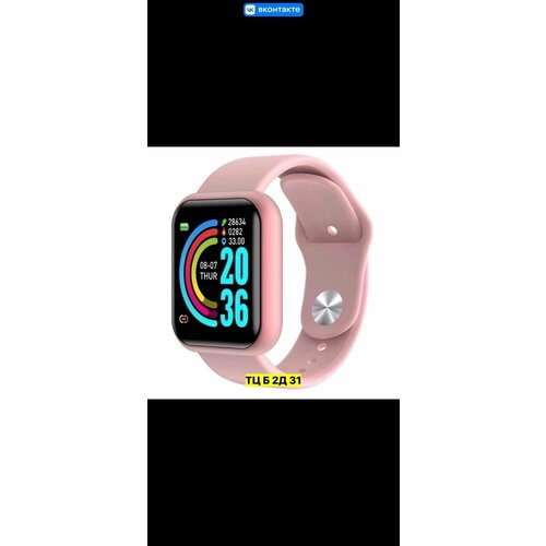 Смарт-часы 269000₽