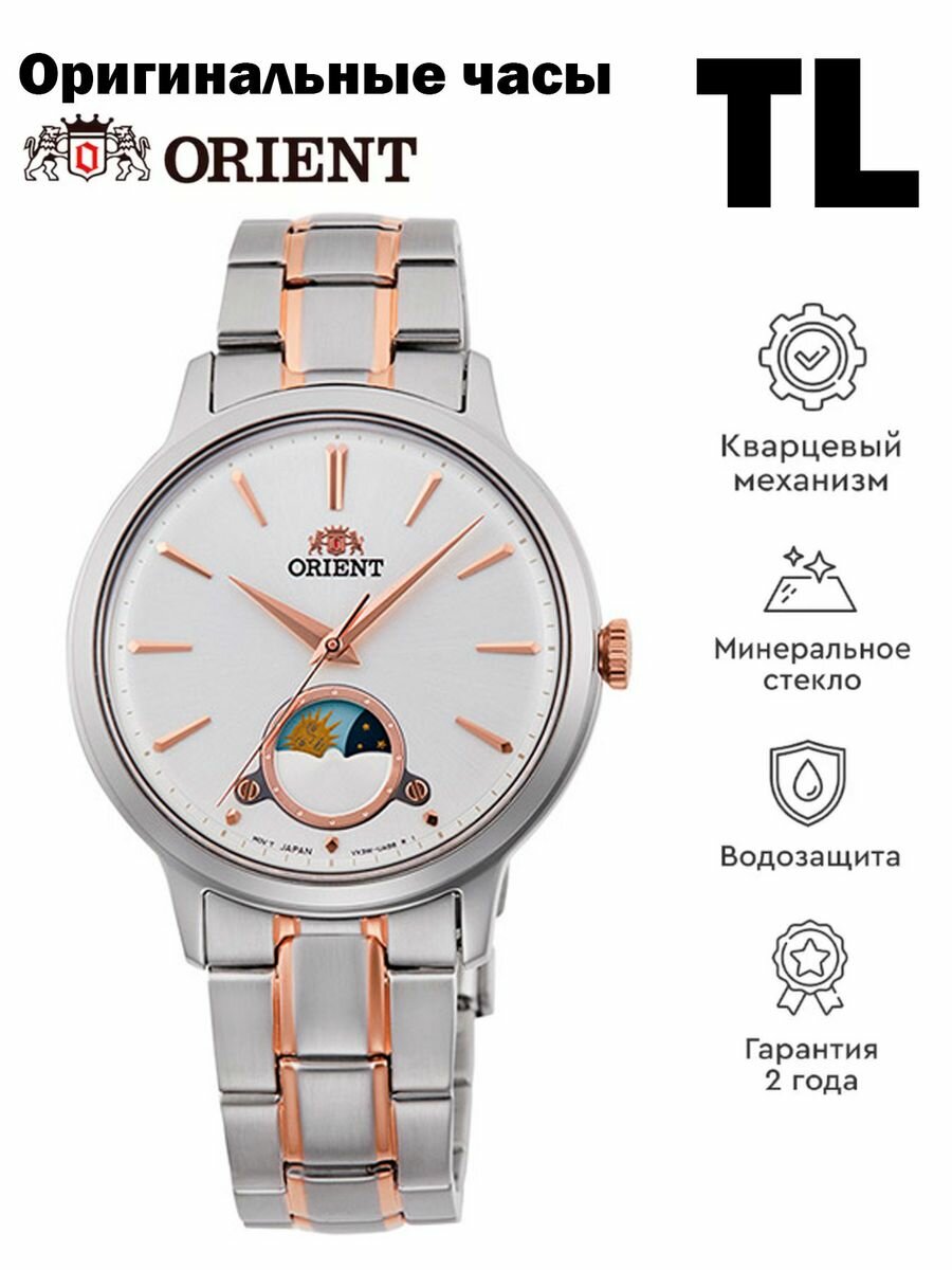 фото Женские RA-KB0004A10B