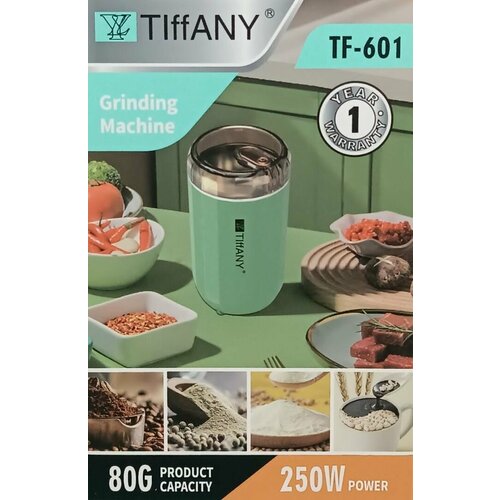 Электрическая кофемолка мощная для кофе и перца 250Вт 1482₽