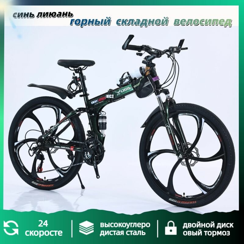 фото 26-дюймовый Велосипеды, складной или горные велосипеды, городские велосипеды, взрослые велосипеды, детские велосипеды, мужские велосипеды, женские велосипеды, 21 скоростные велосипеды, одноколесные велосипеды спортивный велосипед
