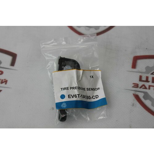 Датчик давления в шине TPMS 2318530 3504₽