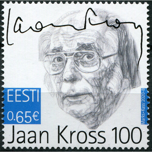 morgan kass day 21 Эстония 2020. 100 лет со дня рождения Яана Кросса, писателя (MNH OG) Почтовая марка