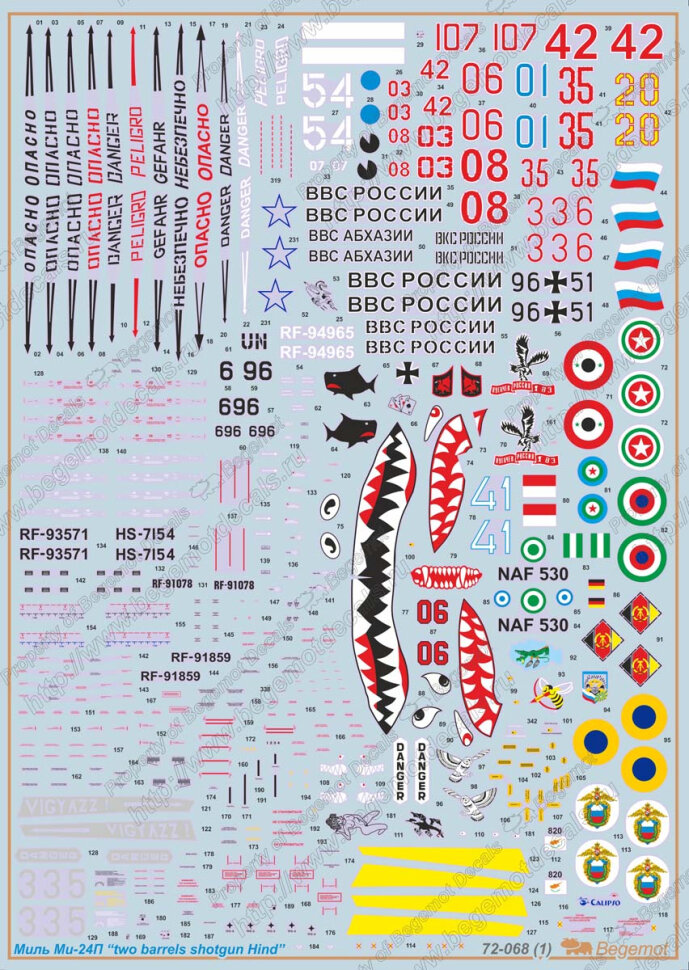 Деколь на вертолет Ми-24П 1/72