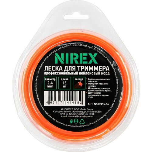 Леска NIREX STAR 2,4*15 м (звезда) NST2415-66